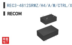 REC3-4812SRWZ/H4/A/M/CTRL/X2