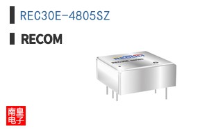 REC30E-4805SZ