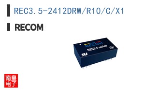 REC3.5-2412DRW/R10/C/X1