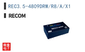 REC3.5-4809DRW/R8/A/X1