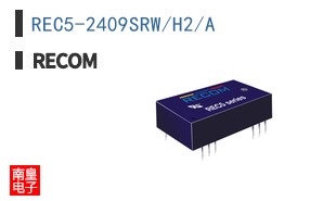 REC5-2409SRW/H2/A