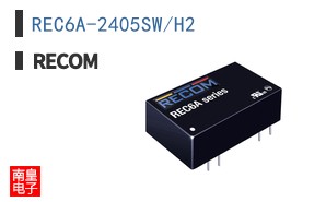 REC6A-2405SW/H2
