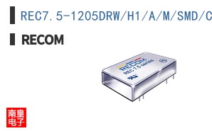 REC7.5-1205DRW/H1/A/M/SMD/CTRL-R