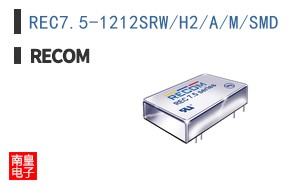 REC7.5-1212SRW/H2/A/M/SMD