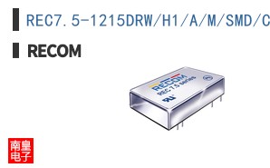 REC7.5-1215DRW/H1/A/M/SMD/CTRL-R
