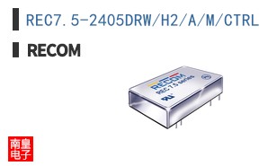 REC7.5-2405DRW/H2/A/M/CTRL