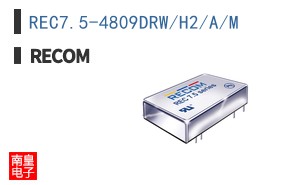 REC7.5-4809DRW/H2/A/M