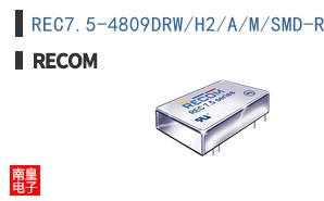 REC7.5-4809DRW/H2/A/M/SMD-R