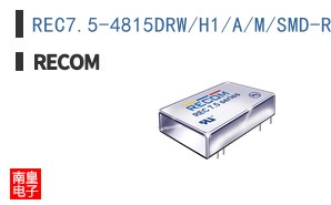 REC7.5-4815DRW/H1/A/M/SMD-R