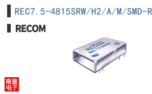 REC7.5-4815SRW/H2/A/M/SMD-R