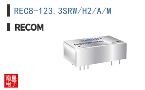 REC8-123.3SRW/H2/A/M