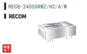 REC8-2405SRWZ/H2/A/M