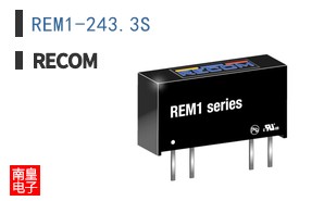 REM1-243.3S