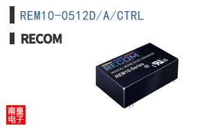 REM10-0512D/A/CTRL