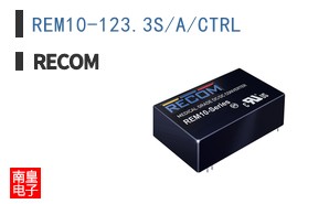 REM10-123.3S/A/CTRL