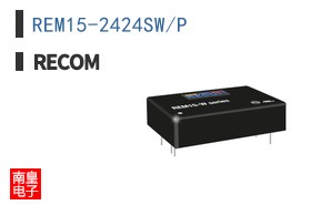 REM15-2424SW/P