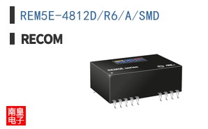 REM5E-4812D/R6/A/SMD