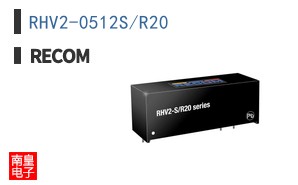 RHV2-0512S/R20