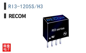 RI3-1205S/H3