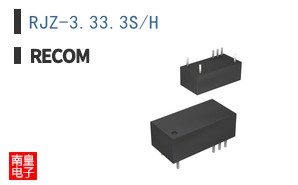 RJZ-3.33.3S/H