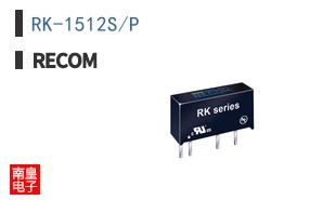 RK-1512S/P