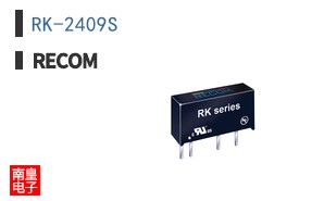 RK-2409S