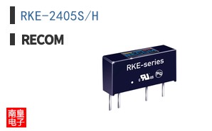 RKE-2405S/H