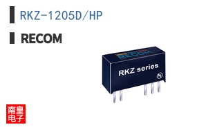 RKZ-1205D/HP