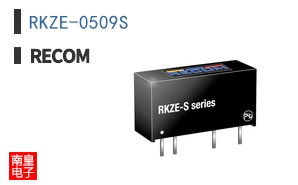 RKZE-0509S