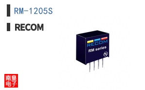 RM-1205S