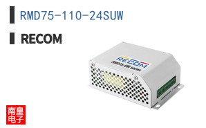 RMD75-110-24SUW