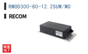 RMOD300-80-12.2SUW/MO