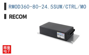 RMOD360-80-24.5SUW/CTRL/MO