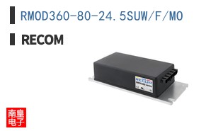 RMOD360-80-24.5SUW/F/MO