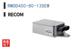 RMOD400-80-13SEW