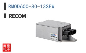RMOD600-80-13SEW