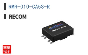 RMR-010-CA5S-R