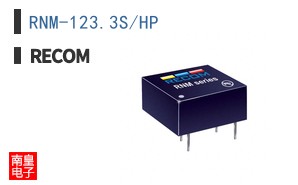 RNM-123.3S/HP