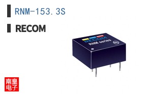 RNM-153.3S
