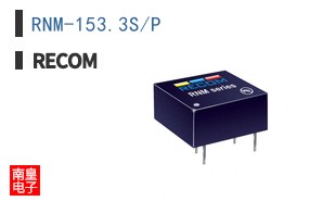 RNM-153.3S/P
