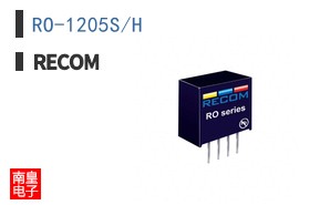 RO-1205S/H