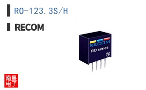 RO-123.3S/H