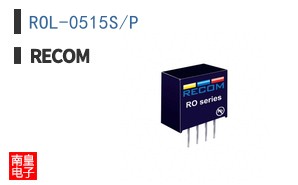 ROL-0515S/P