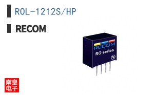 ROL-1212S/HP