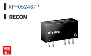 RP-0524S/P
