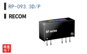 RP-093.3D/P
