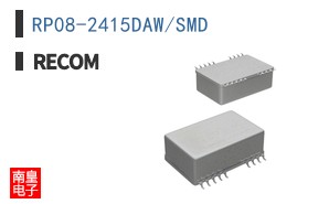 RP08-2415DAW/SMD