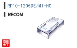 RP10-1205DE/M1-HC