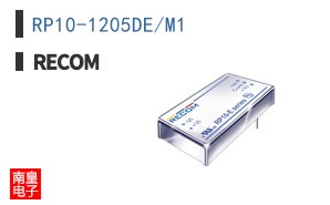 RP10-1205DE/M1
