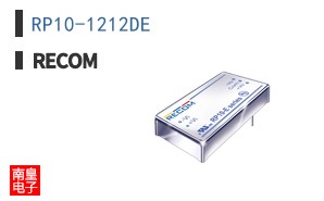 RP10-1212DE